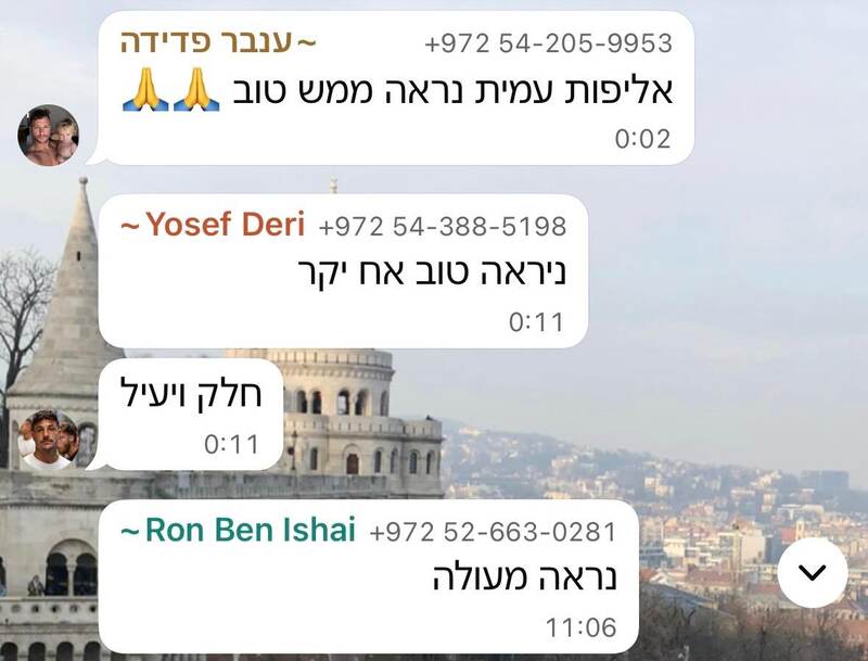 המלצה מלקוח 8